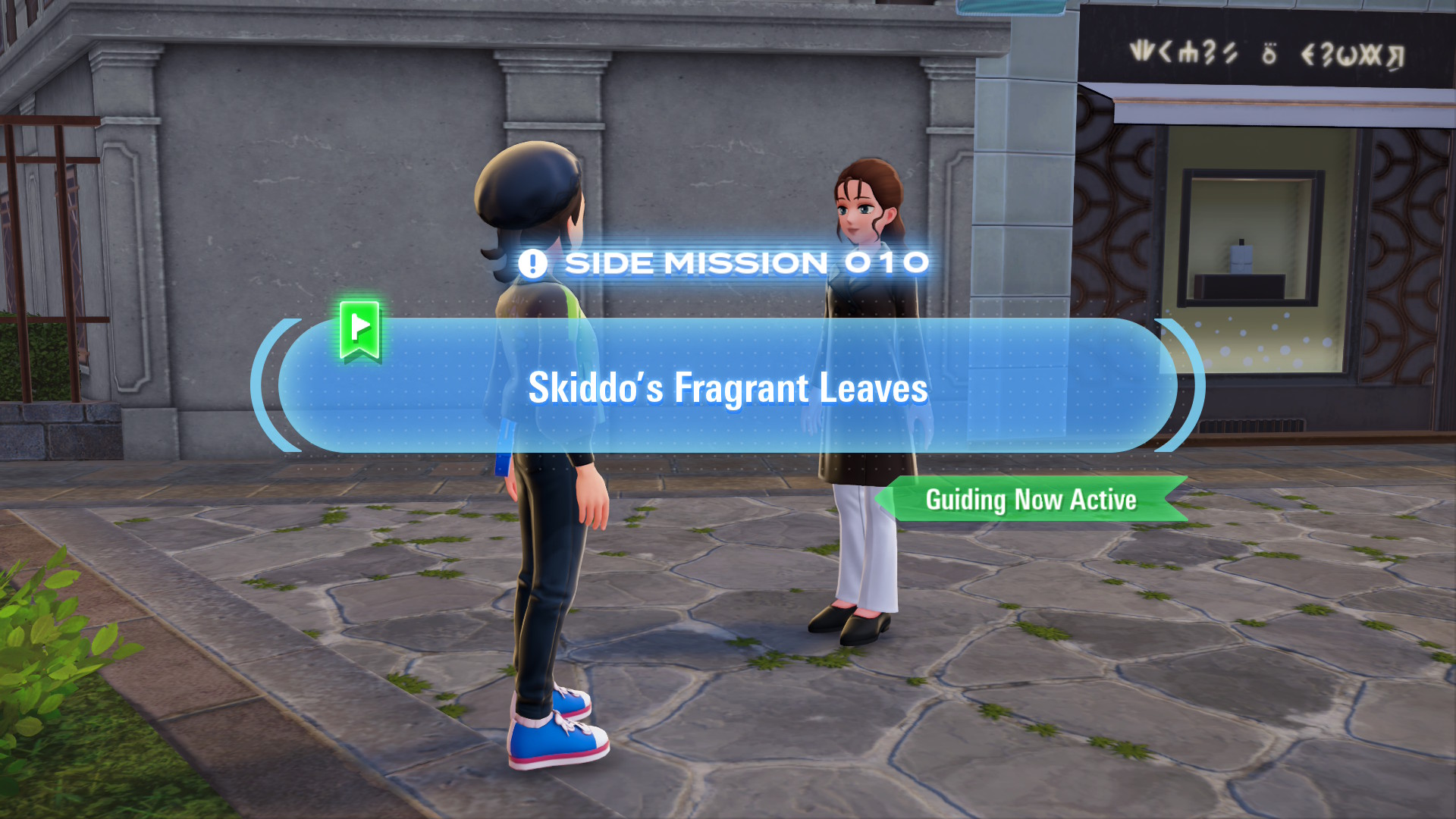 Odette is a perfumer and wants to make a perfume using Skiddo leaves, so she asks you to show her a Skiddo. Odette is a perfumer and wants to make a perfume using Skiddo leaves, so she asks you to show her a Skiddo.